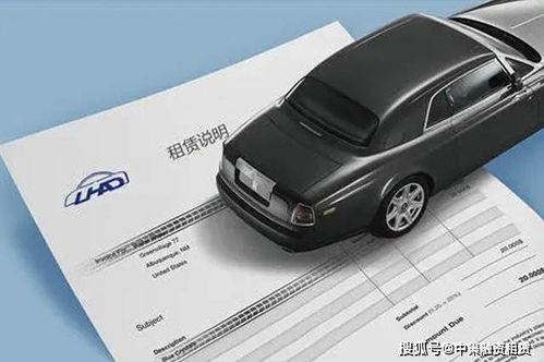 中集融資租賃二手車經(jīng)銷個(gè)人展示頁(yè) 專業(yè)融資助力二手車業(yè)務(wù)發(fā)展