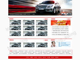 Log Suling ZCOOL 個(gè)人主頁(yè) 二手車經(jīng)銷領(lǐng)域的專業(yè)設(shè)計(jì)展示