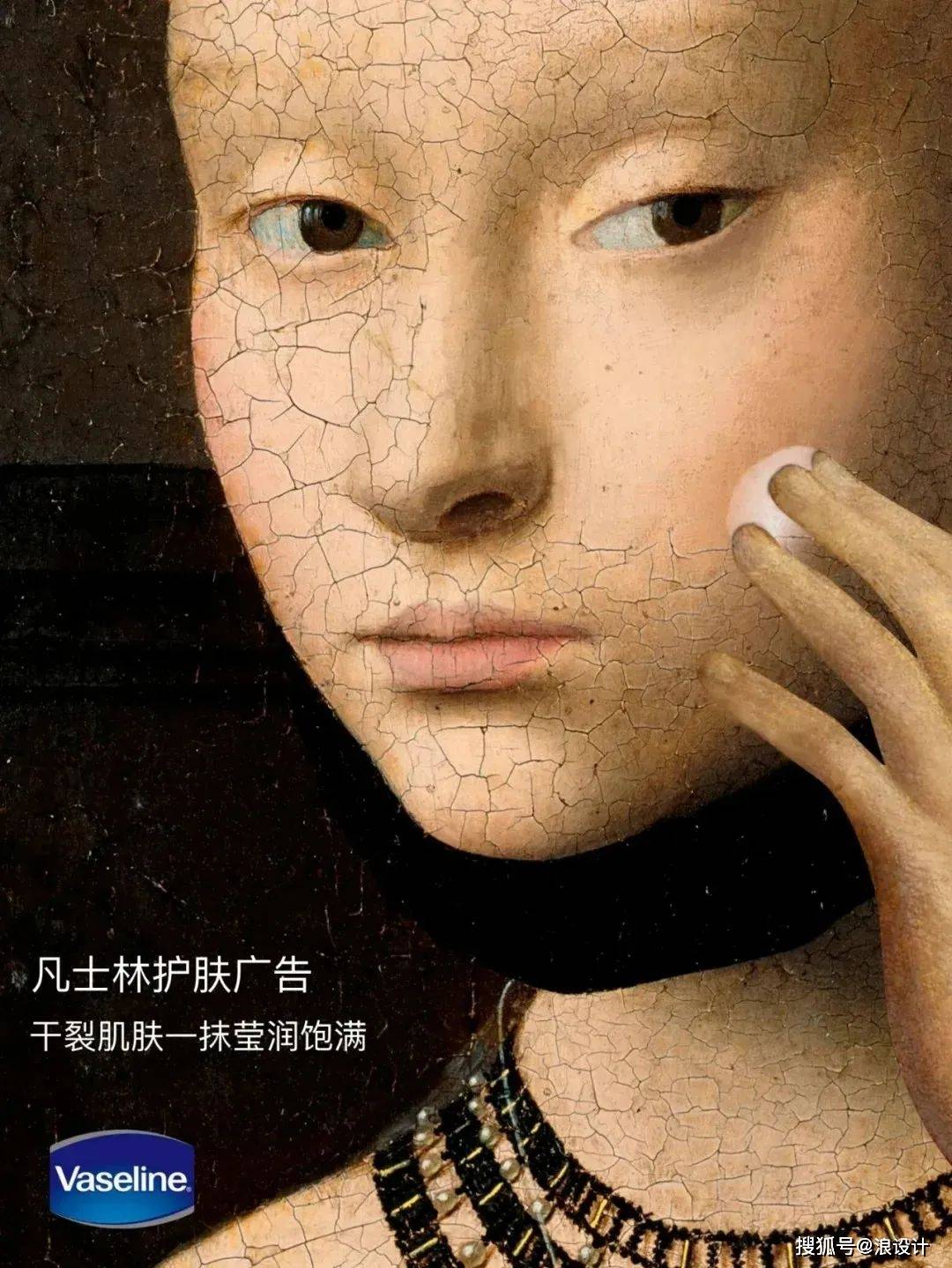 超驚艷的廣告海報設(shè)計 如何以視覺俘獲人心
