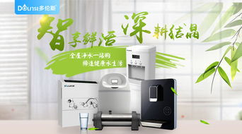 如何選擇優(yōu)質(zhì)凈水器？技術(shù)研發(fā)與核心要點(diǎn)是關(guān)鍵