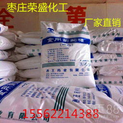山東棗莊直銷西王葡萄糖 食品添加劑的甜味解決方案與濟南現(xiàn)貨優(yōu)勢
